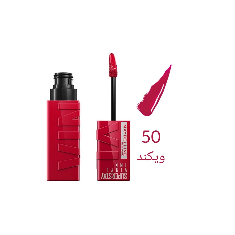 منتج