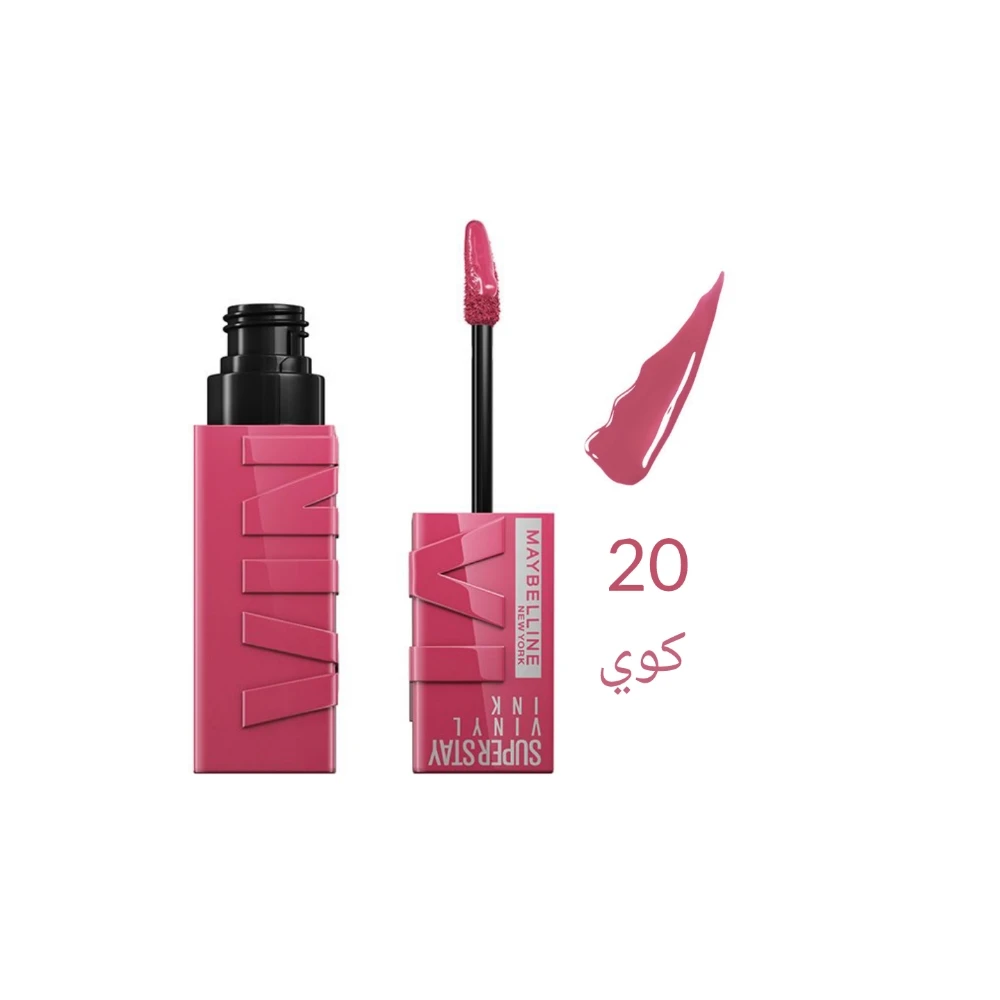 منتج