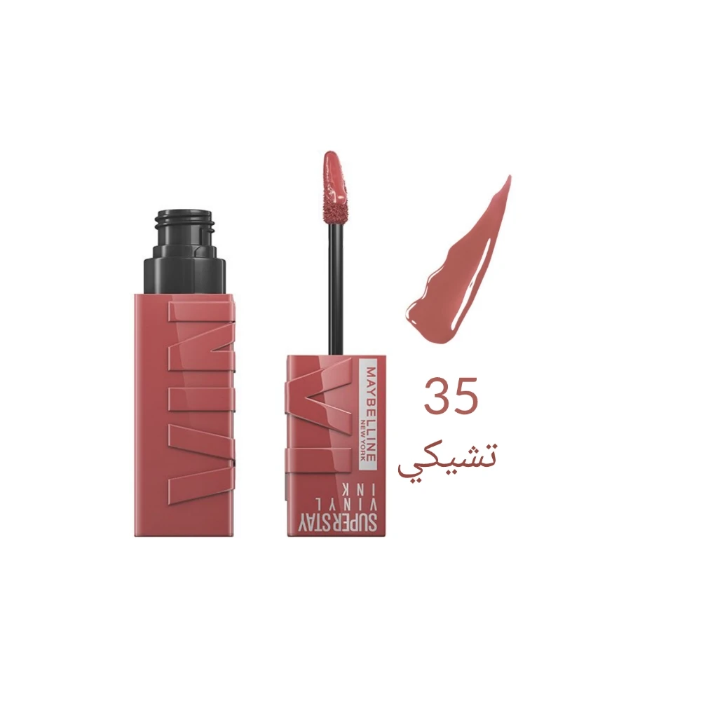 منتج